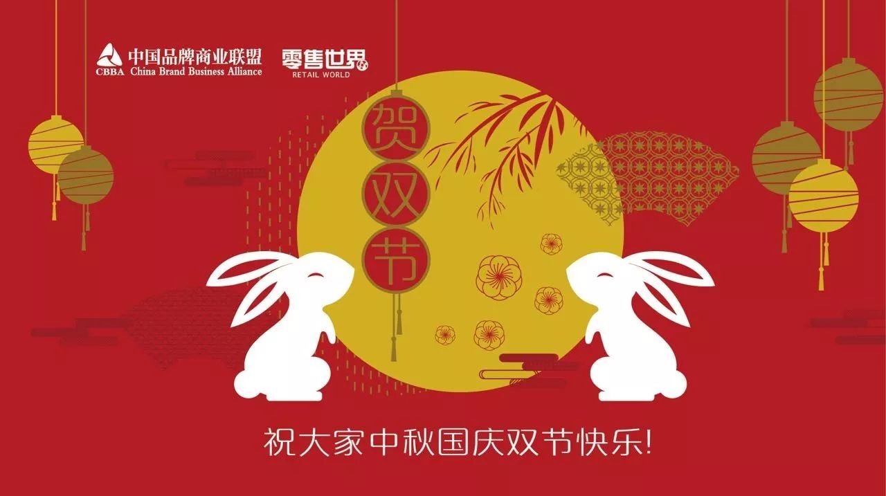 派上电子商务